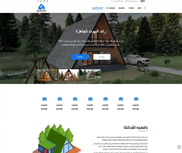 Burak Güneş - Web Tasarım & Dijital Pazarlama - Web Tasarım Projeleri