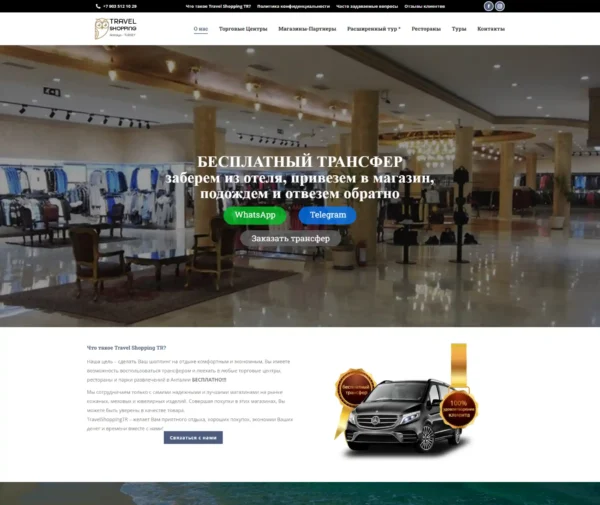 Burak Güneş - Web Tasarım & Dijital Pazarlama - Web Tasarım Projeleri